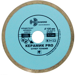 Алмазный диск Trio-diamond 370125 125*22,23