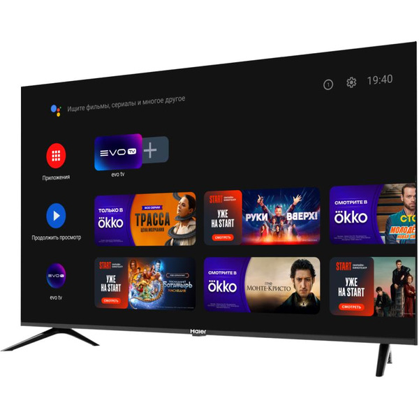 Телевизор Haier 43 Smart TV S2