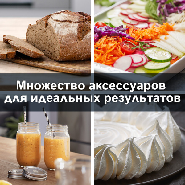 Кухонный комбайн Bosch MultiTalent 8 MC812M865