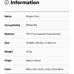 Чехол Ringke ONYX для iPhone 16e GRAY
