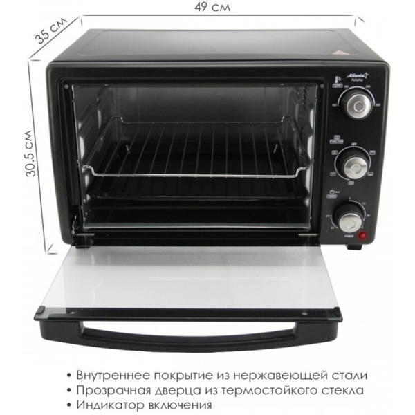 Электропечь Atlanta ATH-1407 (black)