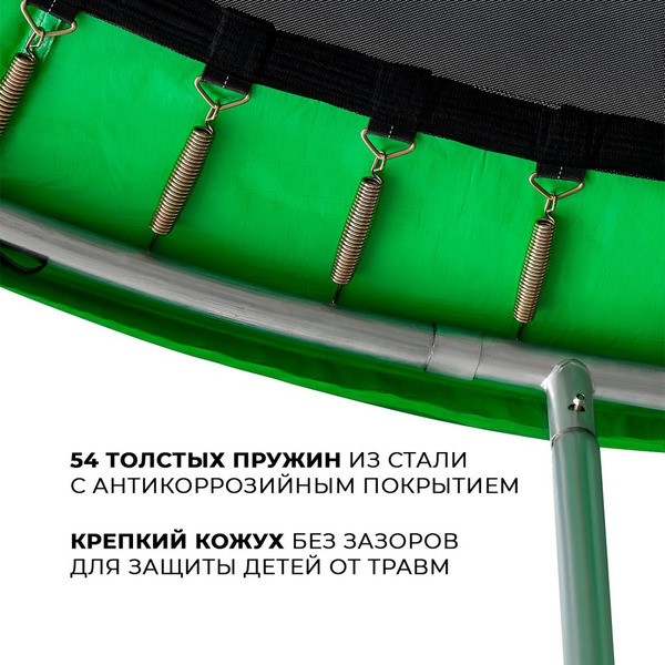 Батут GetActive Jump 10FT с внешней сеткой и лестницей зеленый (J10L)