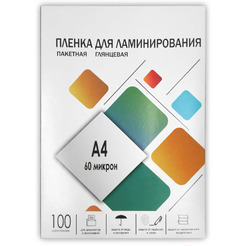 Пленка для ламинирования Гелеос A4 60 мкм LPA4-60M
