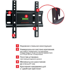 Кронштейн Arm Media PLASMA-5 New