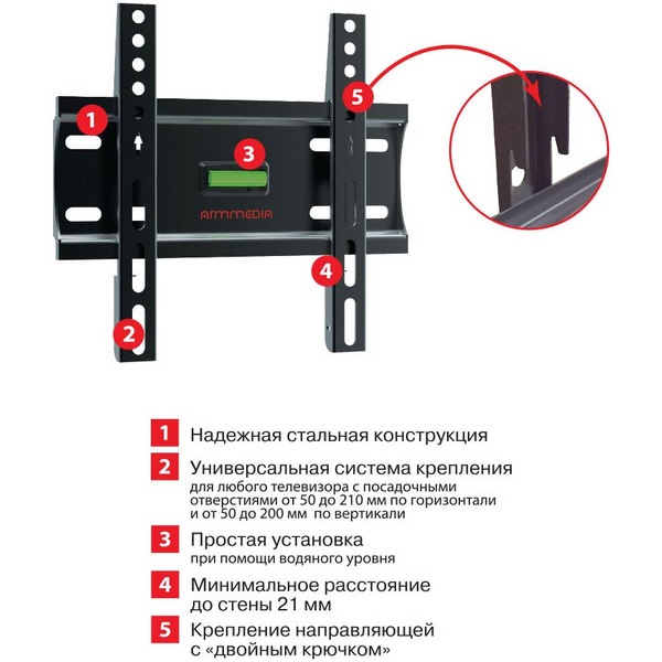 Кронштейн Arm Media PLASMA-5 New