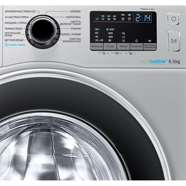 Стиральная машина SAMSUNG WW65J42E0HSDLP