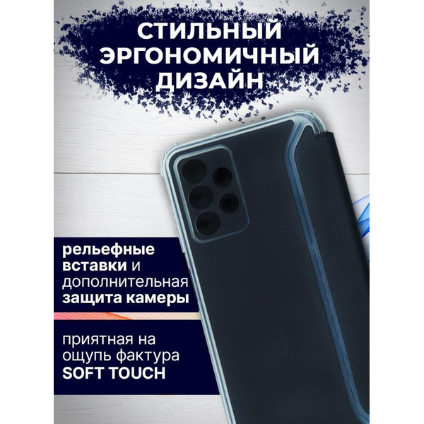 Чехол-книга Bingo Corner для SAMSUNG A73 5G Черный