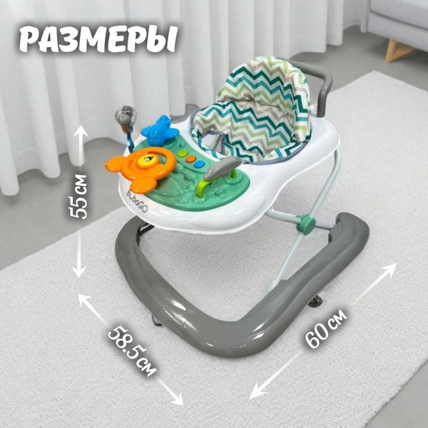 Ходунки BubaGo Toto BG 188-1 (Серый)