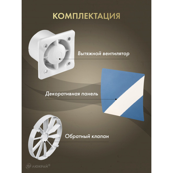Вентилятор накладной Awenta KWS100T-PEDM100-ZZ100