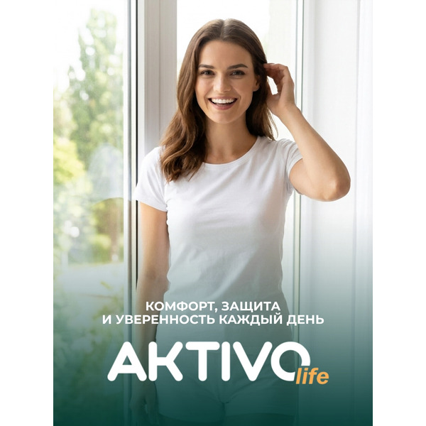 Трусы впитывающие для взрослых AKTIVOLIFE Women L (10шт)