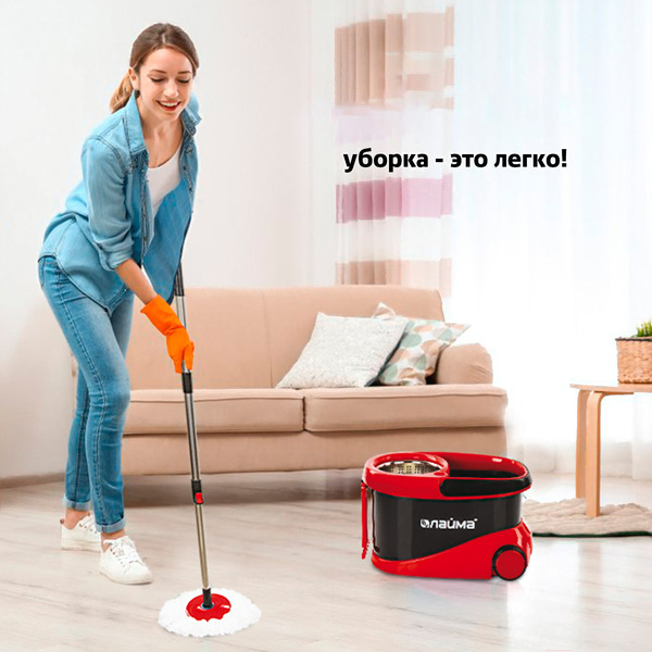 Комплект для уборки LAIMA 606303