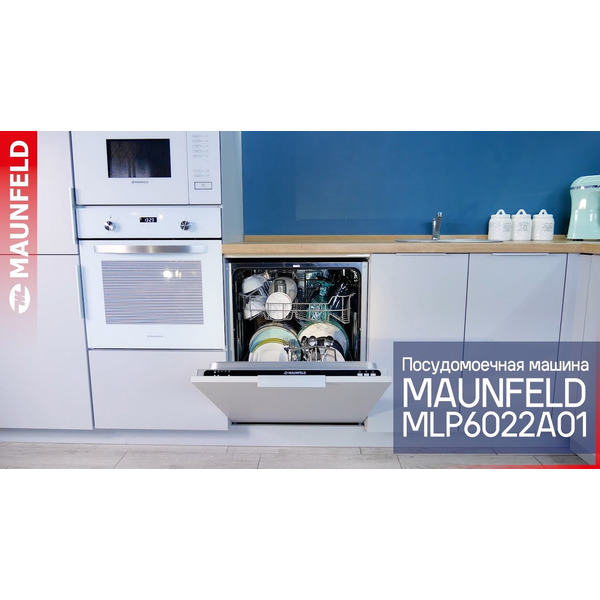 Встраиваемая посудомоечная машина MAUNFELD MLP6022A01