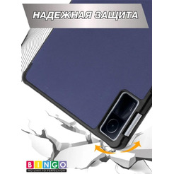 Чехол-книга Bingo Tablet для XIAOMI Redmi Pad Темно-синий