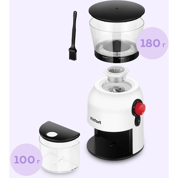 Кофемолка Kitfort KT-7566