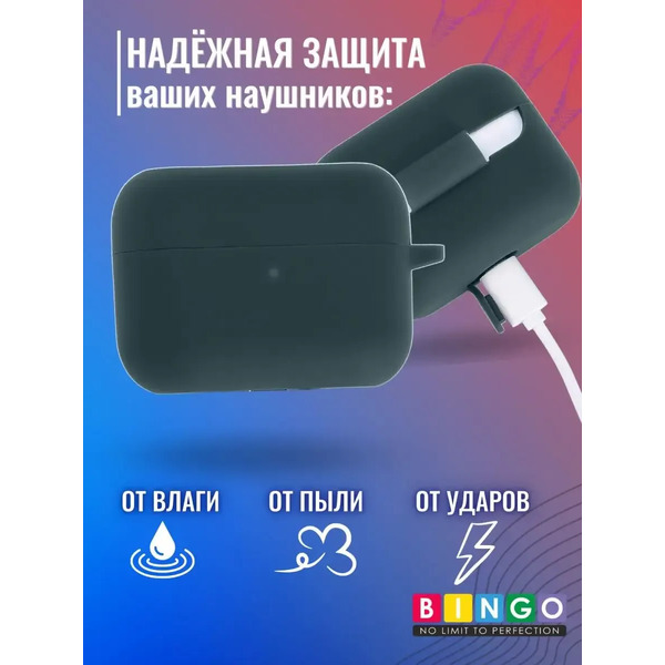Чехол для наушников Bingo Silicone для Honor Choice CE79 TWS Earbuds x1 (темно-зеленый)