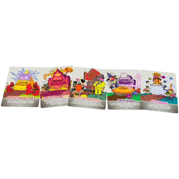 Настольная игра Hobby World Эпичные схватки боевых магов: Переполох в Хоромах страсти