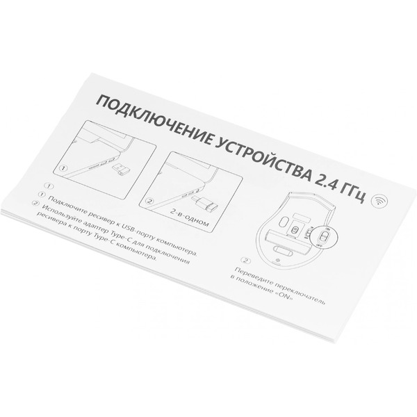 Мышь A4Tech G7-810S Air 2