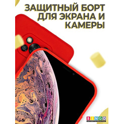 Бампер Bingo Liquid TPU для POCO X3/X3 Pro Красный