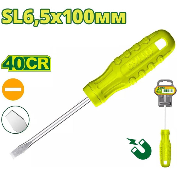 Отвертка Dyllu DTSD3964