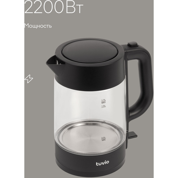 Электрический чайник Tuvio TKG0117