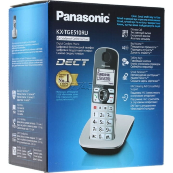 Радиотелефон Panasonic КХ-TGЕ510RUS