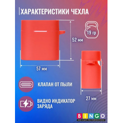 Чехол Bingo Silicone для HAYLOU MoriPods (красный)