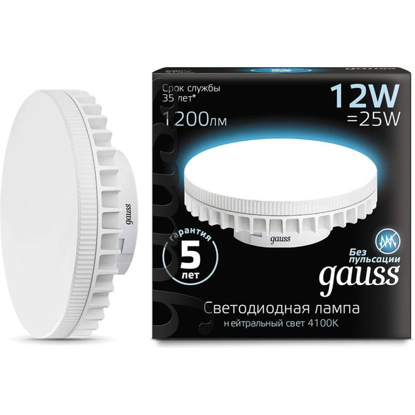 Лампа Gauss LED GX70 12W AC150-265V 4100K 131016212