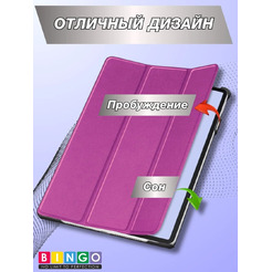 Чехол Bingo Tablet для Huawei MatePad 11.5 S/11.5 S 2025 (фиолетовый)