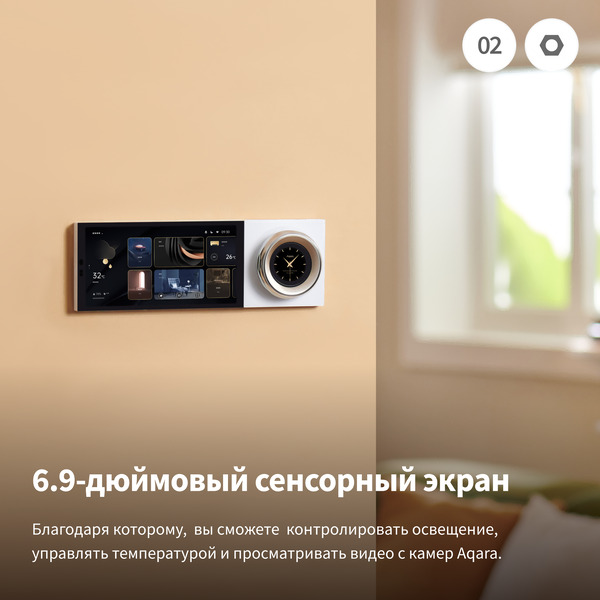 Панель управления Aqara S1 Plus (EU) MP-K03D