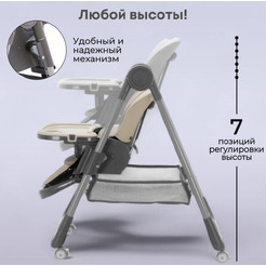 Стульчик для кормления Bubago Albert BG 138-4 (Латте)