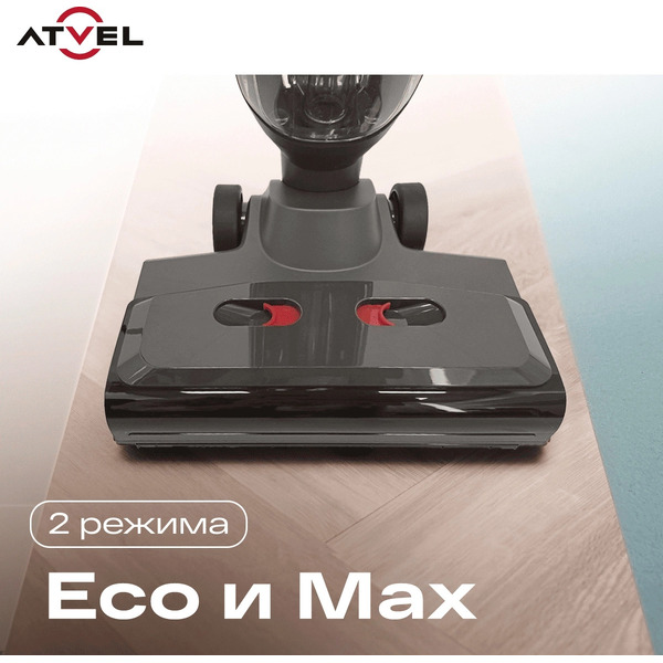 Вертикальный моющий пылесос Atvel F40 Steam