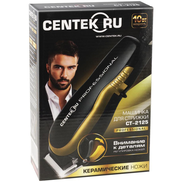 Машинка для стрижки CENTEK CT-2125