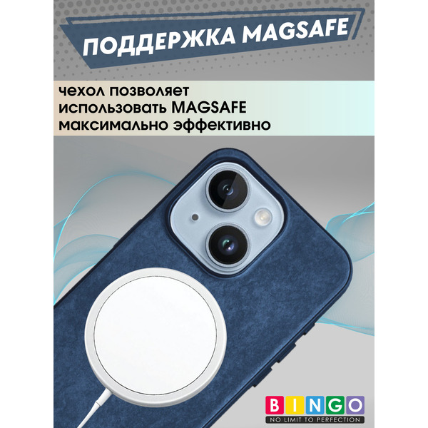 Бампер Bingo Woven Magnetic для APPLE iPhone 15 Синий