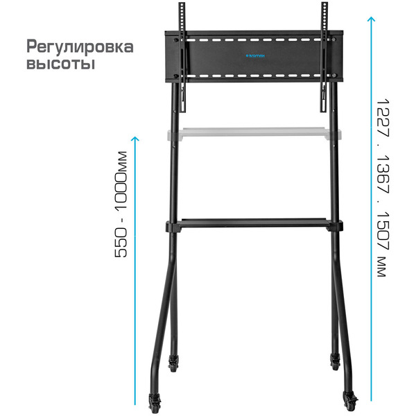 Стойка для телевизора Kromax Omega-13