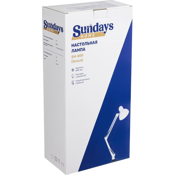 Настольная лампа Sundays Home SM-800 (белый)