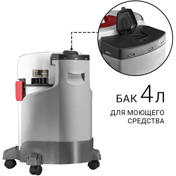 Пылесос Bort BAX-500E 93418095