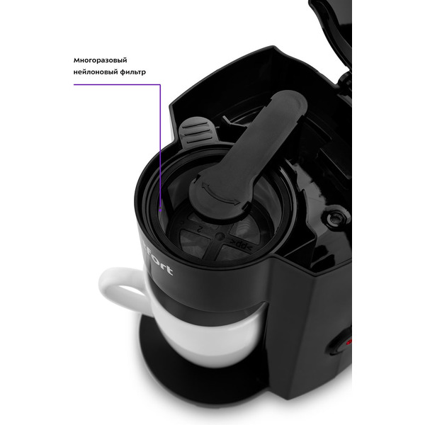 Кофеварка Kitfort KT-763