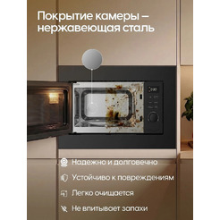 Микроволновая печь YOSHIRO YMW-BI20M2