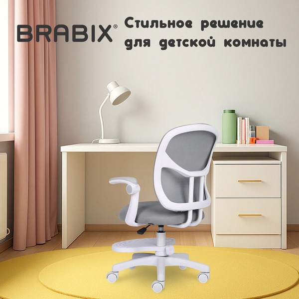 Кресло детское Brabix Toy MG-205 (533153) серое