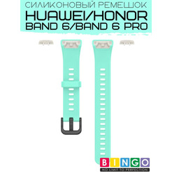 Ремешок Bingo Silicone для HUAWEI Band 6/HONOR Band 6/6 Pro Мята