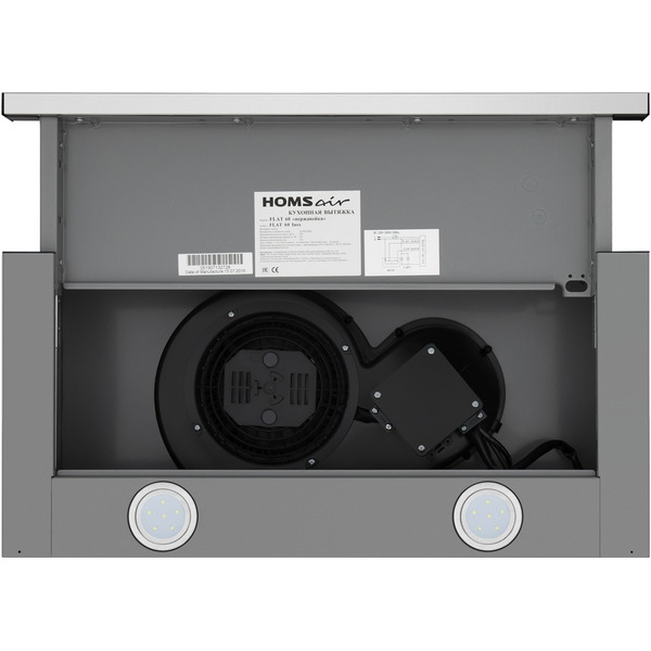 Вытяжка HOMSair Flat 50 (нержавеющая сталь)