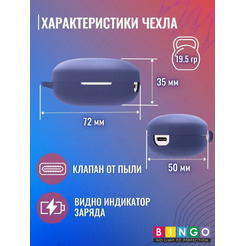 Чехол Bingo Silicone для HAYLOU GT7 (темно-синий)