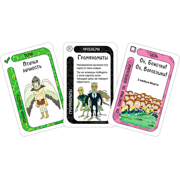 Настольная игра Hobby World 915646 Fluxx Рик и Морти