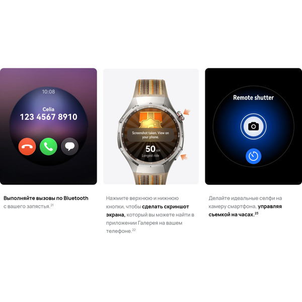 Смарт-часы HUAWEI Watch GT 6 Pro 46mm (ATM-B29) серебристый, с коричневым плетеным ремешком