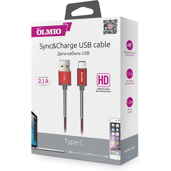 Кабель OLMIO 038839