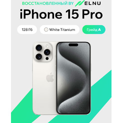 Смартфон Apple iPhone 15 Pro 128Gb восстановленный ELNU Грейд A ELN3102A0339 (белый титан)