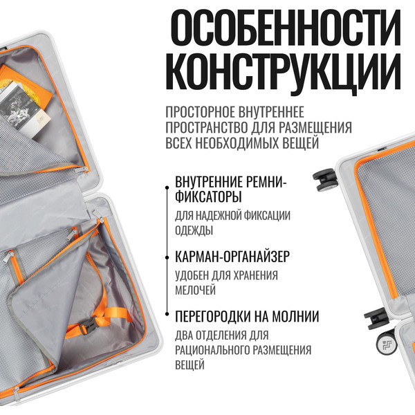 Чемодан DoubleW 005# (M, белый)