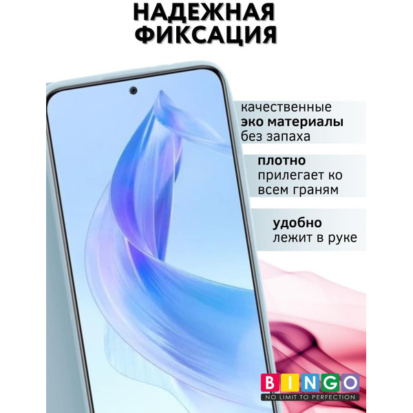 Чехол-книга Bingo Magnetic для HONOR 90 Lite Голубой