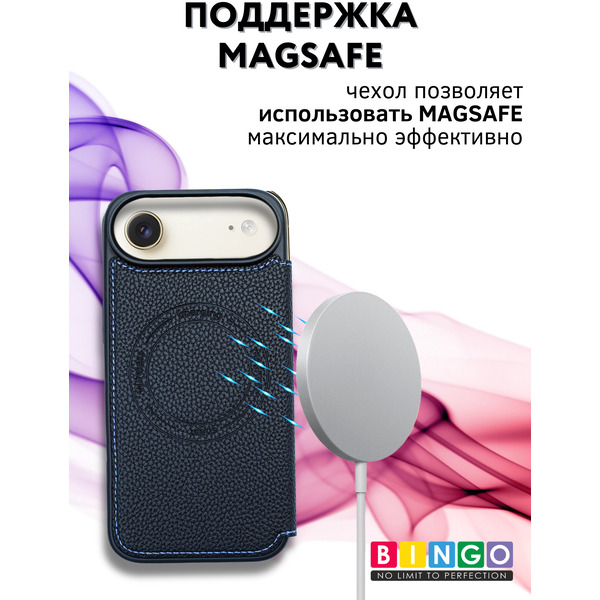 Чехол-книга BINGO Flip Style для APPLE iPhone 17 Air Синий