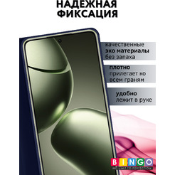 Чехол-книга BINGO Magnetic для XIAOMI 14T (темно-синий)